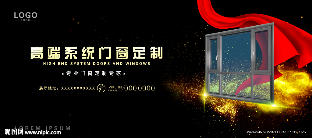 科兔门窗解析 高端门窗系统与断桥铝门窗的差异化核心——聚焦钢结构件