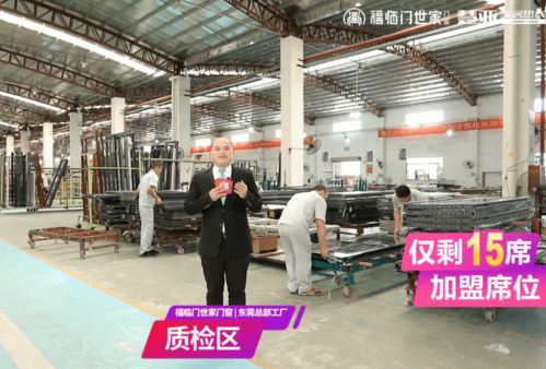 恒温健康窗 五金配件驱动新品类，数十万经销商瞩目